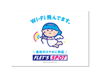 Wi-Fi2