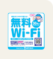 Wi－Fi